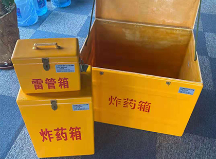 召陵玻璃钢（雷管）炸药箱