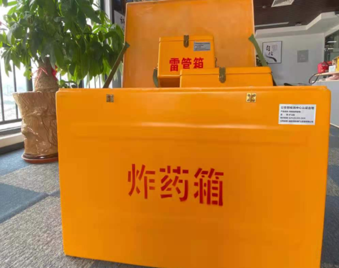 召陵玻璃钢炸药箱雷管箱的优势在哪里？
