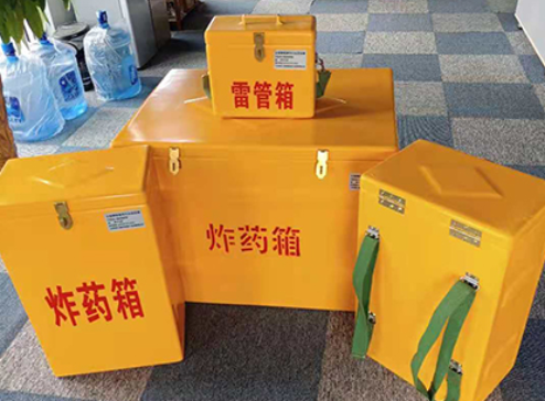 召陵玻璃钢炸药箱如何保证爆破物品存放的安全？