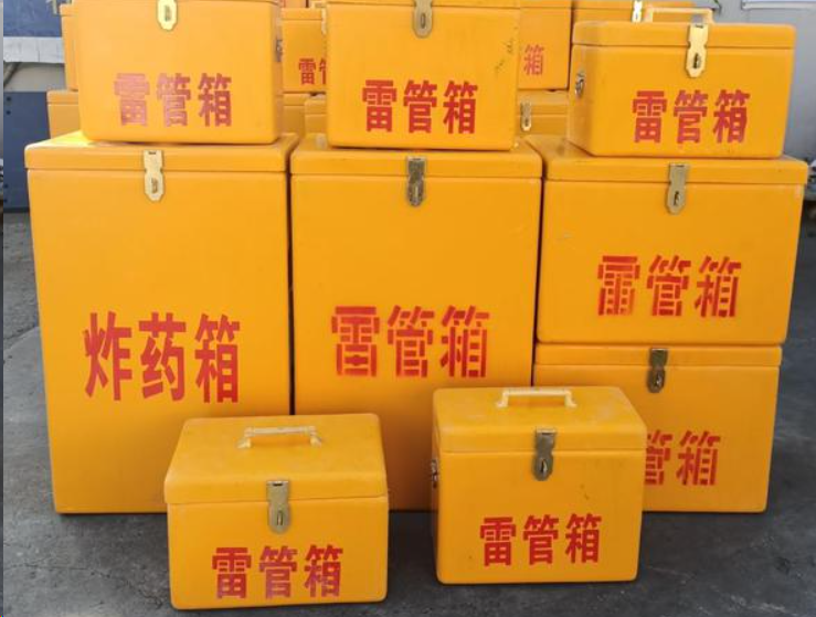 召陵如何区分炸药箱与雷管箱？