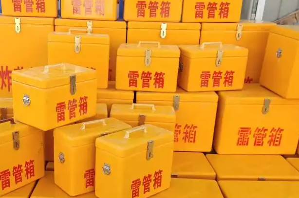 召陵矿用炸药箱和雷管箱的运输安全指南