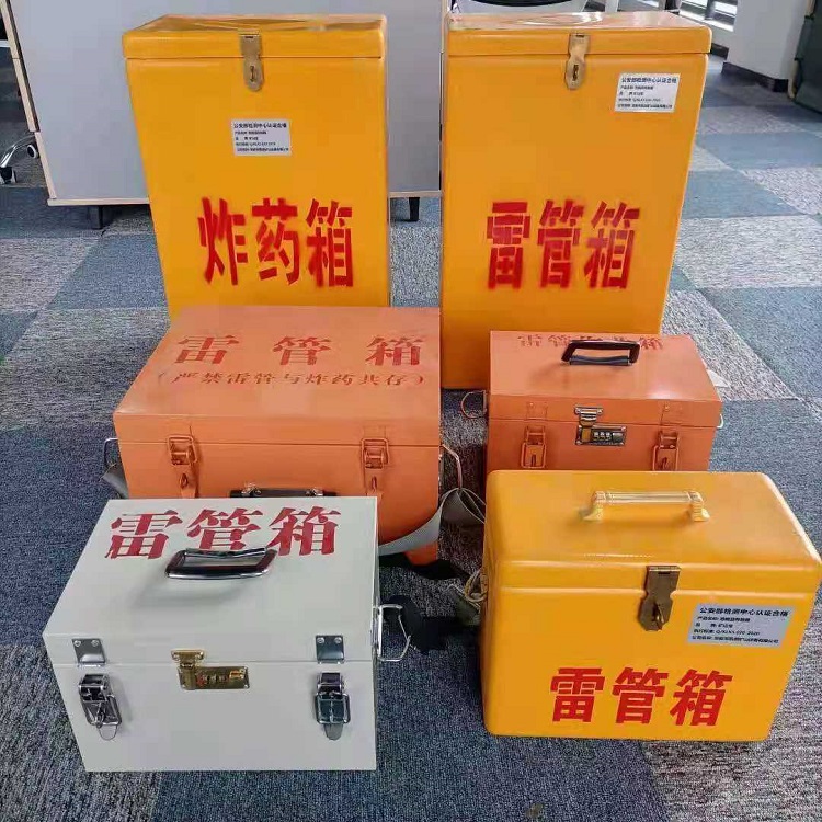召陵雷管炸药箱材质解析盘点