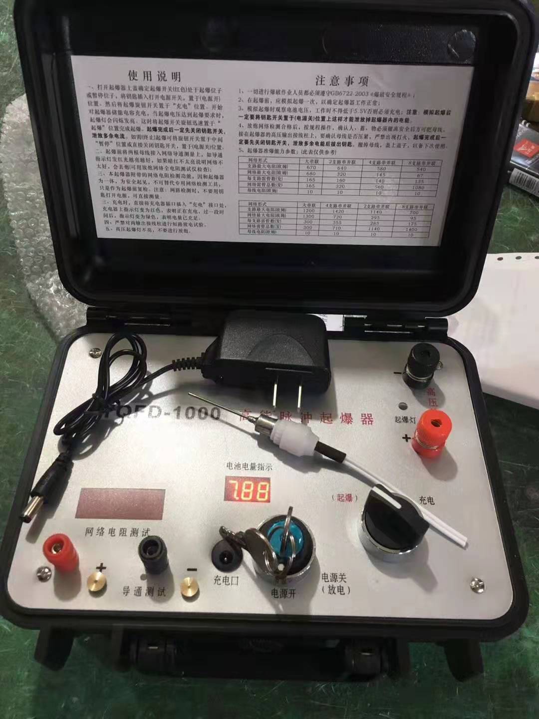 召陵发爆器（矿用起爆器）：爆破作业的“总开关”，你真的了解它吗？