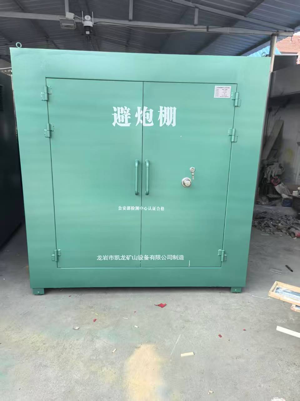 召陵露天作业爆破防护革命：避炮棚的多场景应用解析